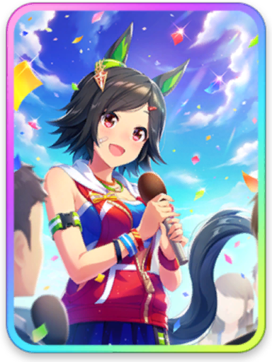 [夢はホントに叶うんだ！] ウイニングチケット