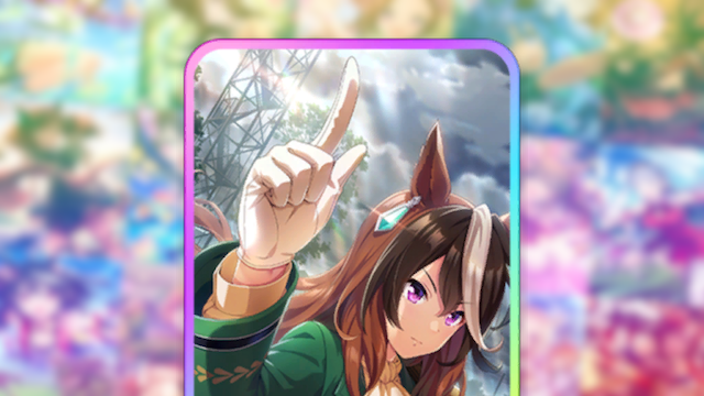 絶対皇帝] シンボリルドルフの詳細 | U-tools（ウマ娘攻略ツール集）