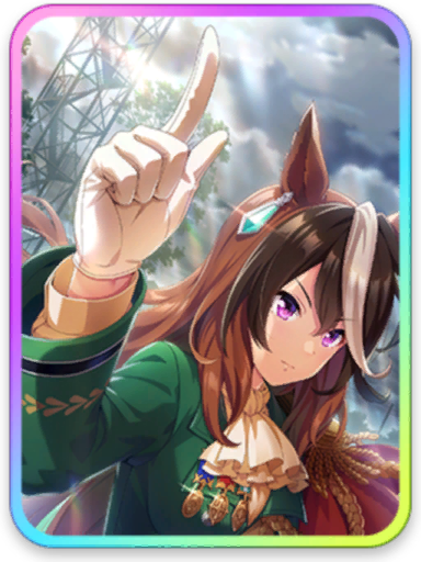 [絶対皇帝] シンボリルドルフ