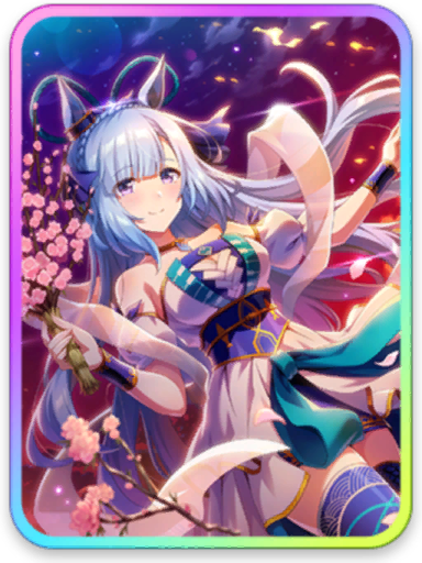 [夜風に舞うは祈りの花] メジロアルダン