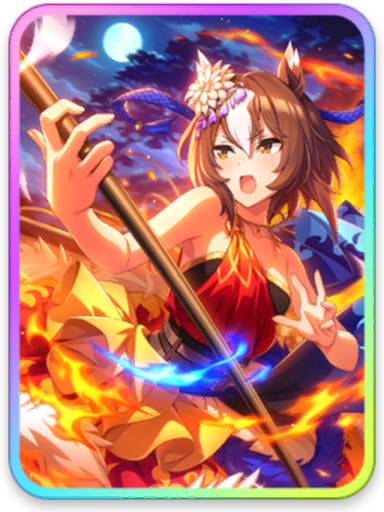 [天まで焦がせ祈りの火] ヤエノムテキ