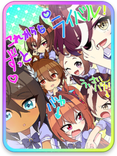 [Welcome to Umayuru] タニノギムレット