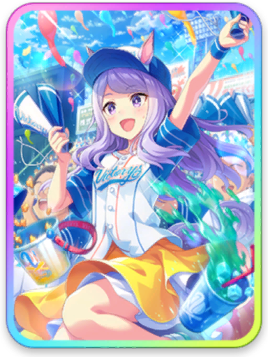 [かっとばせー！ですわ！？] メジロマックイーン