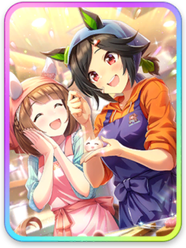 [小さな笑顔、2つ] ウイニングチケット