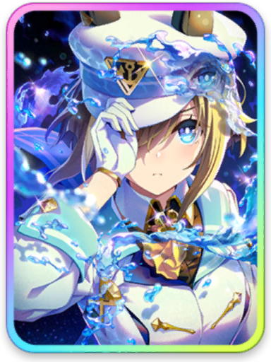 [Over the Ocean] シュヴァルグラン