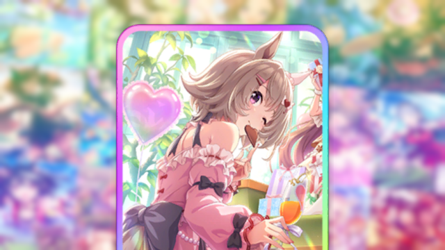 Cutest in Ur ♡] カレンチャンの詳細 | U-tools（ウマ娘攻略