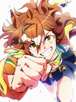 [『最強は俺だ！！』] ジャングルポケット