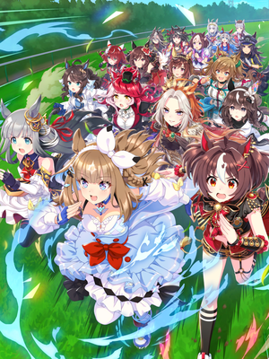 [NEW TALES AWAIT] グランアレグリア