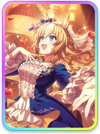 [今宵、我が君のために] デュランダル