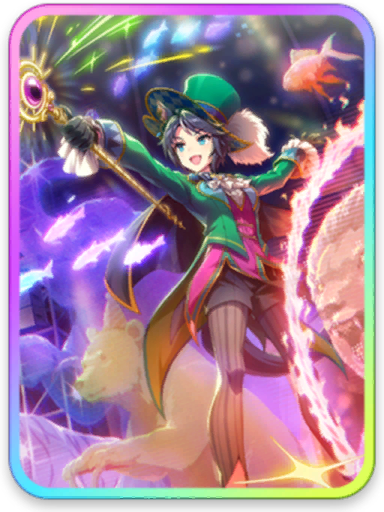 [壇上より魔法を込めて] フジキセキ