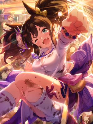 [故郷に錦を飾るんでい！] イナリワン