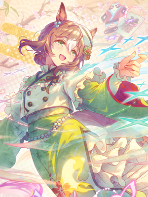 [ゆかし、きらめきの旅路] ファインモーション