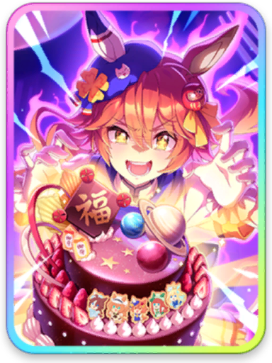 [吉兆招福チョコ来たる] マチカネフクキタル