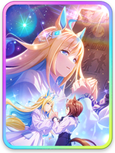 [星跨ぐメッセージ] ネオユニヴァース