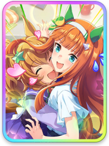 [ギュッとしてマイフレンド] サイレンススズカ