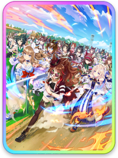 [Let's Go Together!] ヴィクトワールピサ