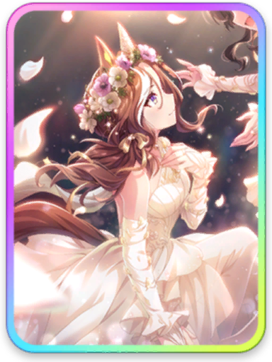 [白に至る覚悟] デアリングハート