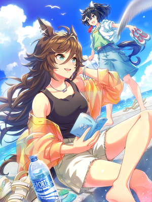 [時に交わる海と空] ミスターシービー